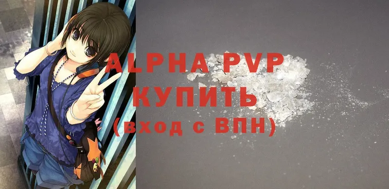 Alpha PVP СК КРИС Елизаветинская